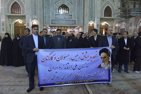 رئیس و مسئولان سازمان ملی استاندارد ایران با آرمان های امام خمینی(س) تجدید میثاق کردند