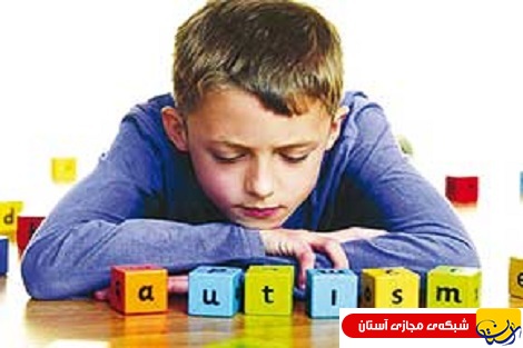 تاثیر رفتار تقلیدی بزرگسالان در کودکان مبتلا به اوتیسم/روش های درمانی اوتیسم