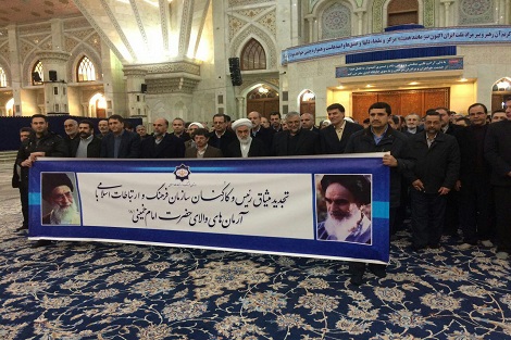 مدیران و کارکنان سازمان فرهنگ و ارتباطات اسلامی یاد و خاطره امام خمینی(س) را گرامی داشتند