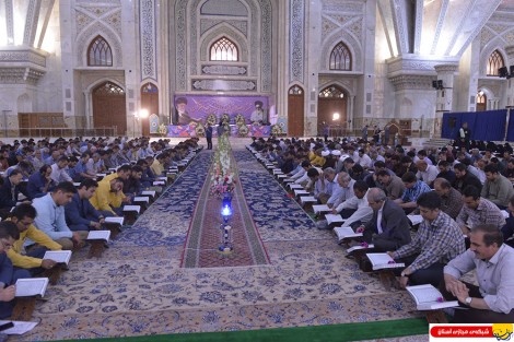 محفل انس با قرآن در نخستین روز از ماه مبارک رمضان در حرم مطهر امام راحل برگزار شد