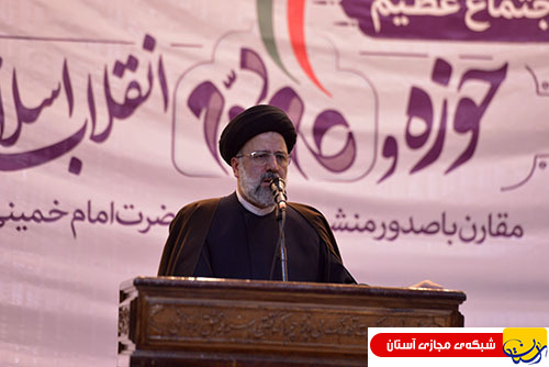 حجت‌الاسلام رئیسی: تداوم جریان انقلاب در اجرای عدالت و مبارزه با فساد است