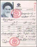 شناسنامه امام خمینی