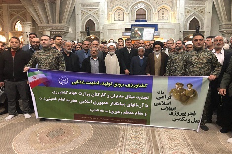 تجدید میثاق وزارت جهاد کشاورزی با آرمان های بنیانگذار جمهوری اسلامی ایران
