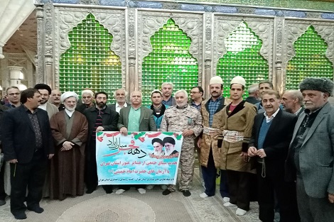 تجدید میثاق جامعه عشایر استان‌ تهران با آرمان‌های امام خمینی (ره)