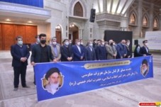 تجدید میثاق مدیران و کارکنان سازمان تعزیرات حکومتی با آرمان های امام راحل
