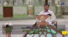 محفل ترتیل خوانی قرآن کریم در ماه مبارک رمضان / جز بیست و چهار