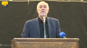 سخنرانی کامل علیرضا فخاری استاندار تهران