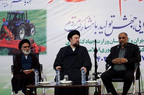 دیدار وزیر و کارکنان وزارت جهاد کشاورزی با آیت الله سید حسن خمینی