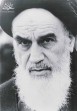 قم، 1341_ بیانات در...