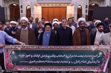 تجدید میثاق رئیس و کارکنان سازمان...
