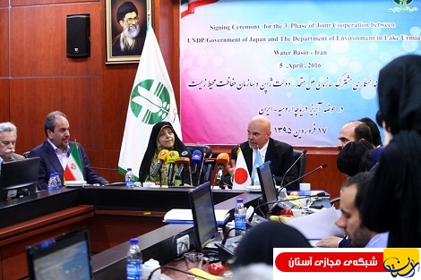 امضاء سند فاز سوم همکاری با ژاپن در احیاء دریاچه ارومیه