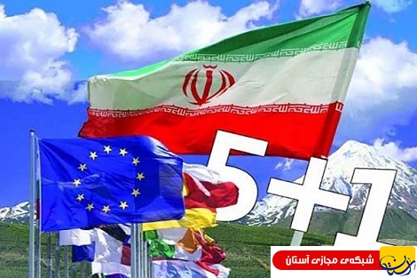 تحریم‌های که پس از برجام برداشته شدند