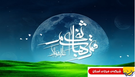 سلام بر پرچمدار بزرگ کربلا