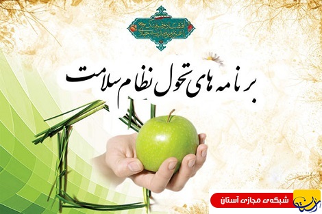 کاهش بودجه طرح تحول نظام سلامت منطقی نیست