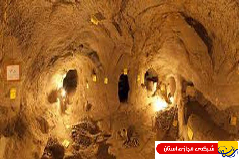 شهر زیرزمینی سامن غیرقابل واگذاری است