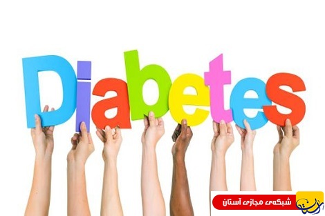 اهداف سازمان ملل متحد در کنترل دیابت