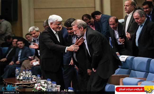 عكس/ عارف و لاريجاني در نشست اعتدال و توسعه