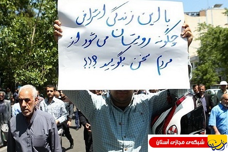حقوق های نجومی سرمنشا ناآرامی های زیر پوست شهر/درآمدهای گزاف با عرف جوامع بین المللی هم همخوانی ندارد