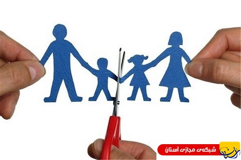 اقتصاد مقاومتی عامل بازدارندگی طلاق اقتصاد مقاومتی عامل بازدارندگی طلاق