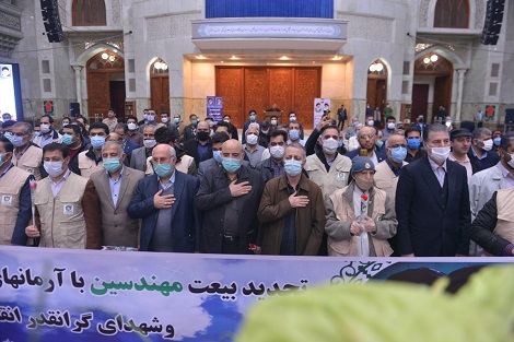 تجدید میثاق جامعه مهندسین کشور با آرمان های امام راحل