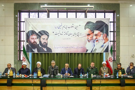 نخستین جلسه ستاد مرکزی بزرگداشت حضرت امام خمینی‌(س)