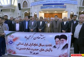 مراسم تجدید میثاق معاون وزیر تعاون، کار و رفاه اجتماعی در امور تعاون و تعاونگران با آرمان های امام راحل(س)