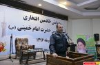 همایش یک روزه خادمین افتخاری حرم مطهر حضرت امام خمینی (س) – ۲