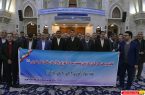 گزارش تصویری : تجدید میثاق مدیران و کارکنان سازمان نهضت سواد آموزی با آرمانهای امام راحل