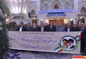 گزارش تصویری / تجدید میثاق جامعه قرآنی با آرمانهای امام راحل