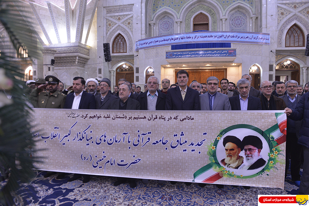 گزارش تصویری / تجدید میثاق جامعه قرآنی با آرمانهای امام راحل