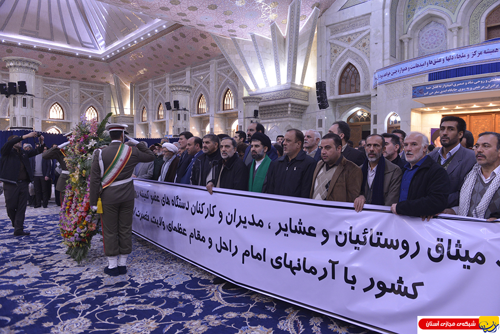 گزارش تصویری : مدیران و کارکنان دستگاههای عضو کمیته روستایی و عشایری ستاد دهه فجر با آرمانهای امام راحل