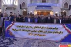 گزارش تصویری : تجدید میثاق استاندار و مسئولین استان تهران با آرمانهای امام راحل