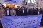 گزارش تصویری : تجدید میثاق وزیر و اعضای وزارت ورزش و جوانان با آرمانهای امام راحل