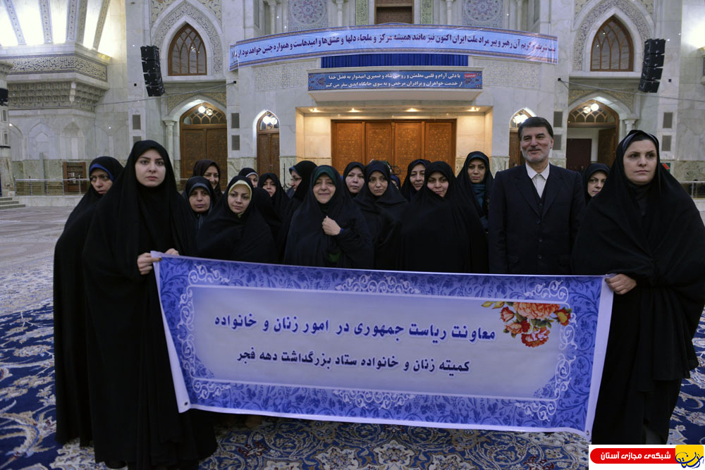 گزارش تصویری : تجدید میثاق جامعه زنان ریاست جمهوری با آرمانهای امام راحل