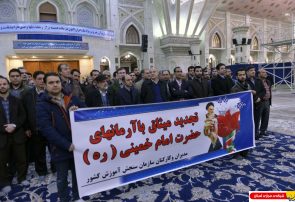 کزارش تصویری : تجدید میثاق مدیران و مسئولین سازمان ملی استاندارد با آرمانهای امام راحل