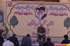 گزارش تصویری : محفل انس با قرآن ۳۰ بهمن ۹۶ در حرم مطهر امام راحل
