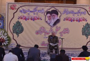 گزارش تصویری : محفل انس با قرآن ۳۰ بهمن ۹۶ در حرم مطهر امام راحل