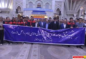 گزارش تصویری : تجدید میثاق وزیر تعاون،کار و رفاه اجتماعی و جامعه کارگری با آرمان های امام خمینی(س)