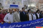 گزارش تصویری : تجدید میثاق مدیران و کارکنان وزارت جهاد کشاورزی با آرمانهای امام راحل