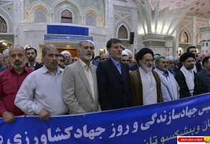 گزارش تصویری : تجدید میثاق مدیران و کارکنان وزارت جهاد کشاورزی با آرمانهای امام راحل