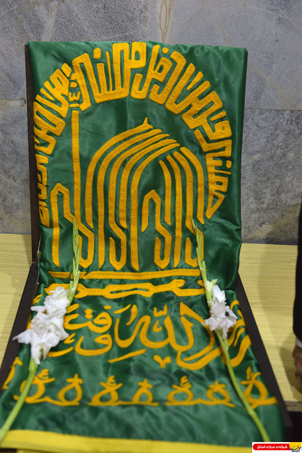پرچم مبارک حرم امام رضا(ع) در حرم بنیانگذار جمهوری اسلامی ایران