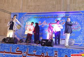گزارش تصویری : دومین شب برگزاری جشن "خورشید ولایت عید تا عید " در آستان مقدس امام خمینی(س)