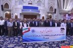 گزارش تصویری : تجدید میثاق مسئولین وزارت تعان کار و رفاه اجتماعی با آرمان های امام راحل