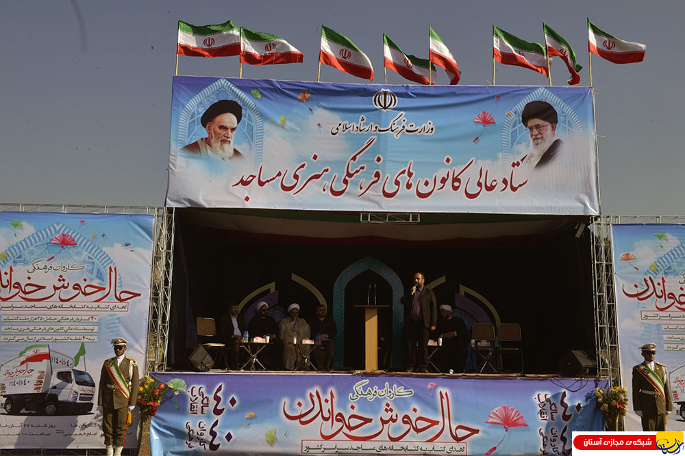 آیین بدرقه ۴۰ کاروان فرهنگی حامل ۲۵۰هزار جلد کتاب به کتابخانه های مساجد کشور در حرم مطهر حضرت امام خمینی (س)