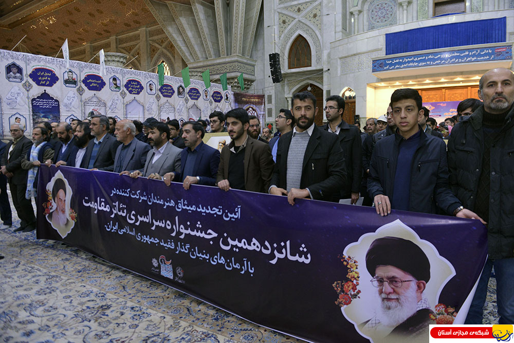 گزارش تصویری : تجدید میثاق هنرمندان بسیجی با آرمانهای امام راحل