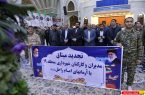 گزارش تصویری : تجدید میثاق شهردارو کارکنان منطقه ۱۹ با آرمانهای امام راحل
