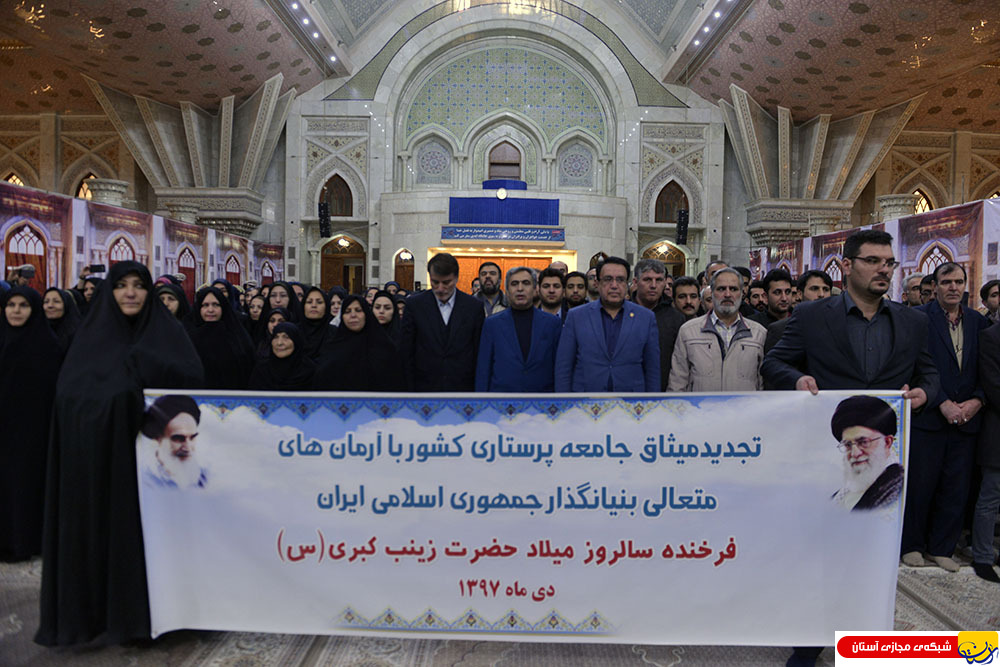 گزارش تصویری : دیدار جامعه پرستاری کشور با یادگار امام