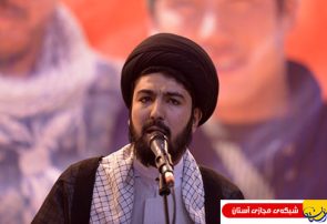 گزارش تصویری : نخستین یادواره شهدای مدافع حرم فاطمیون در حرم مطهر امام راحل