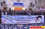گزارش تصویری : تجدید میثاق مدیران استان البرز با آرمانهای امام راحل