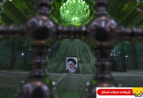 گزارش تصویری : تجدید میثاق رئیس جمهور و اعضای هیئت دولت با آرمانهای امام راحل